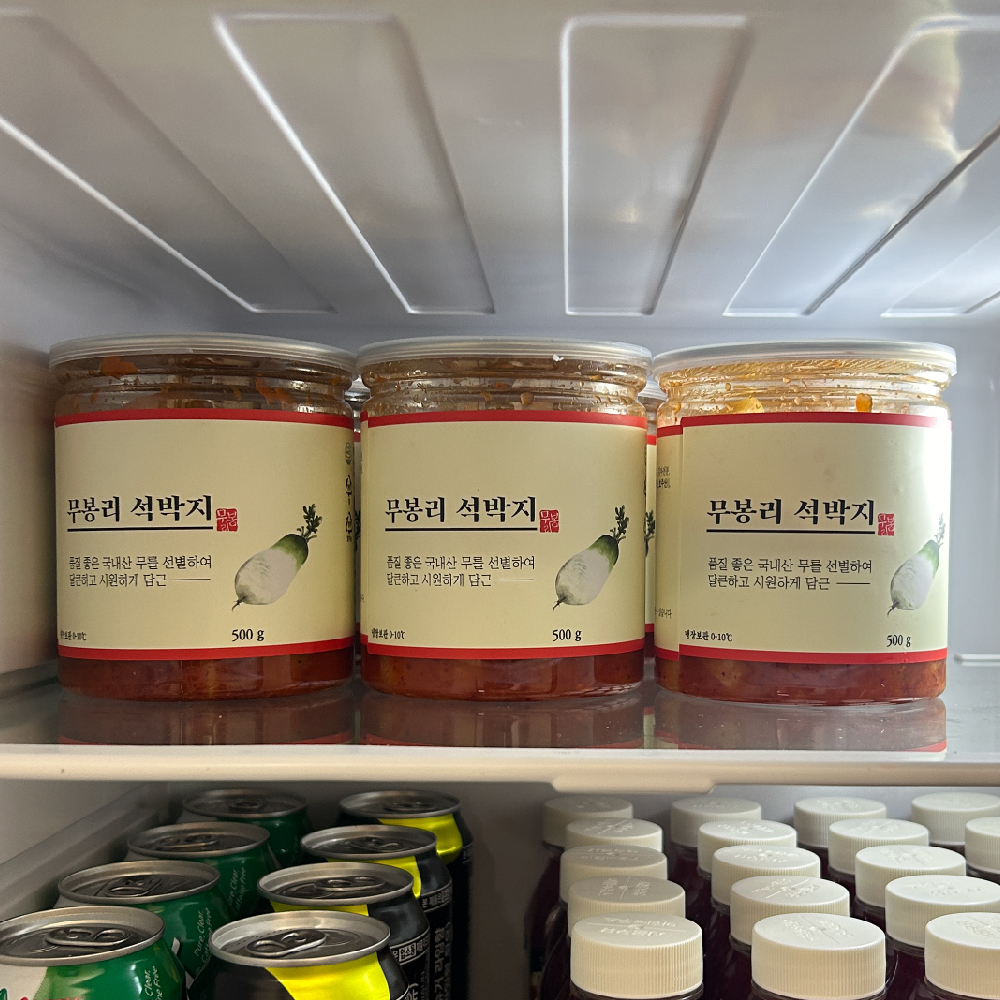 무봉리 석박지 500g